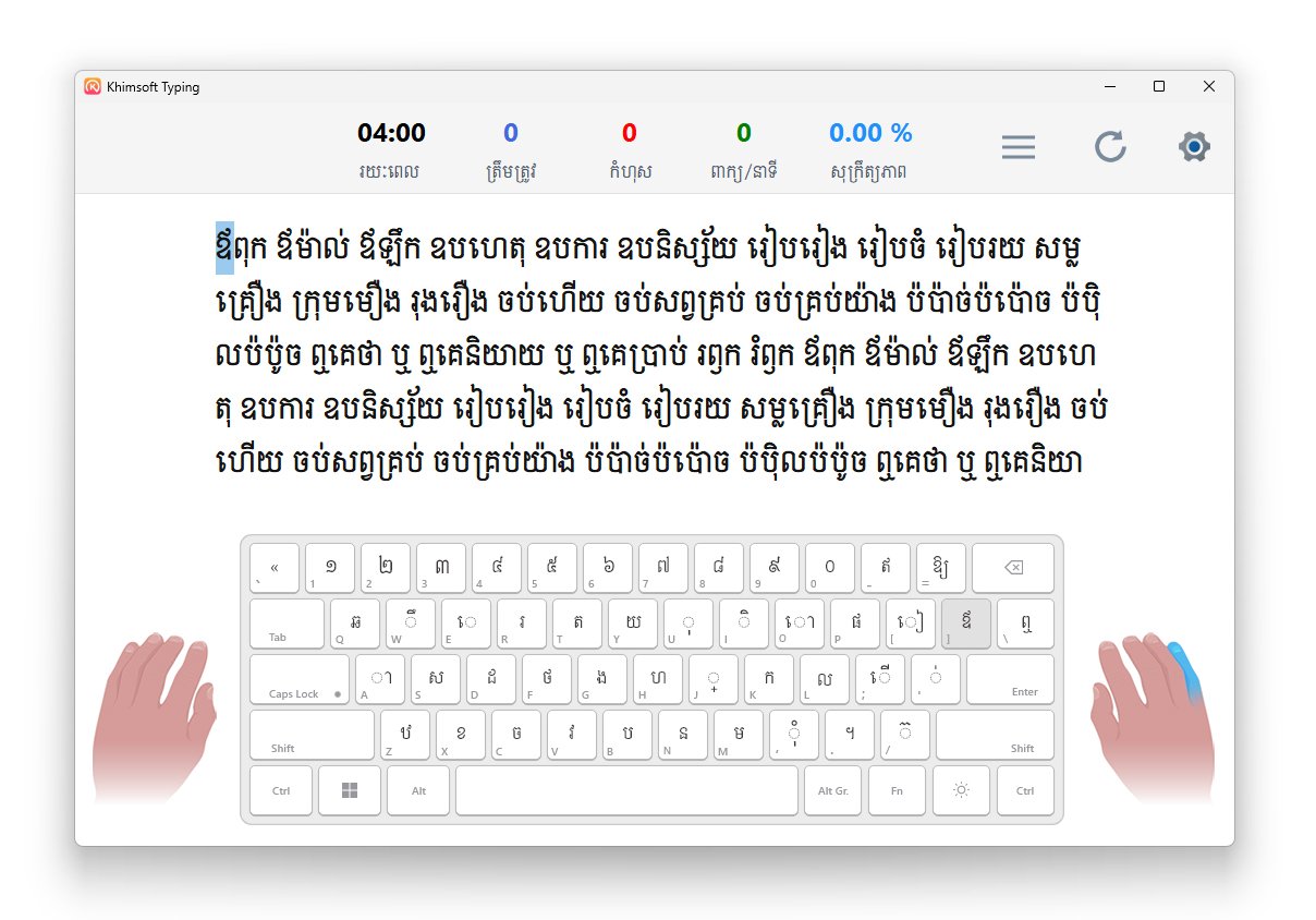 khimsoft typing 1
