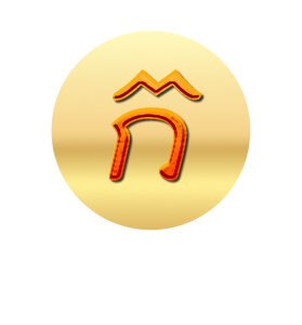 អក្សរជ្រៀង