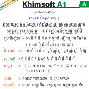 khimsoft a1