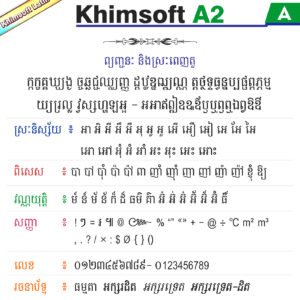 khimsoft a2