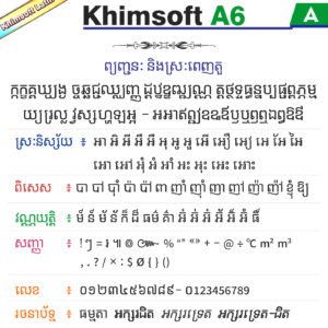 khimsoft a6