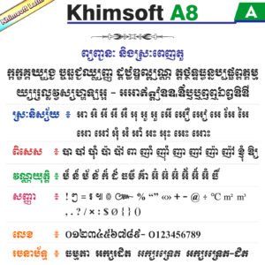 khimsoft a8