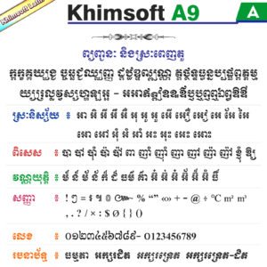 khimsoft a9