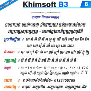 khimsoft b3