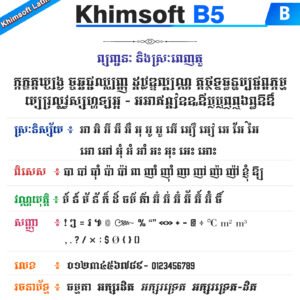 khimsoft b5