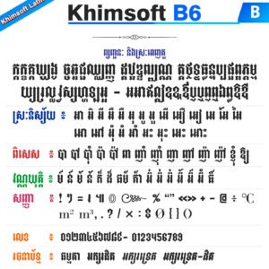 khimsoft b6