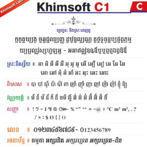 khimsoft c1