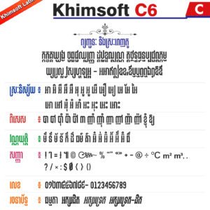 khimsoft c6