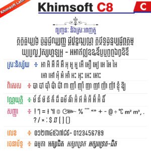 khimsoft c8