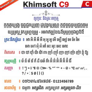 khimsoft c9
