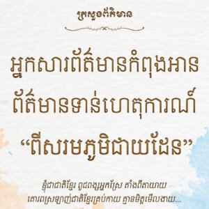 khimsoft information