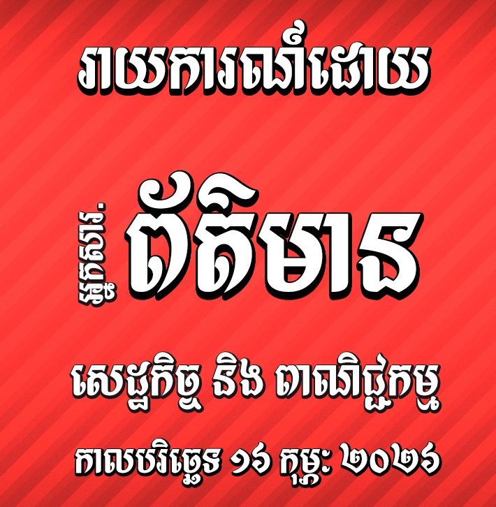 khimsoft royal moul 11 khimsoft royal moul 11