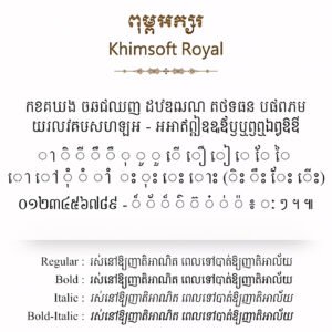 Khimsoft Royal