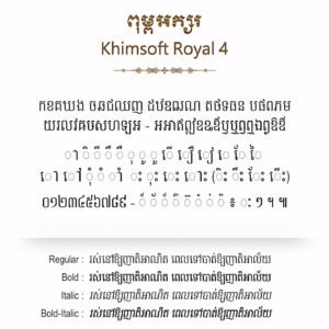 Khimsoft Royal 4