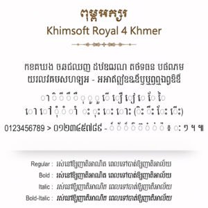 Khimsoft Royal 4 Khmer