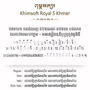 khimsoft royal 5 khmer