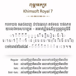 khimsoft royal 7