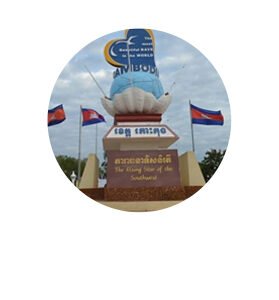 កោះកុង