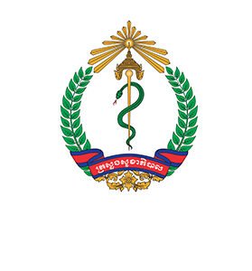 ក្រសួងសុខាភិបាល