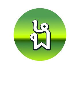 ពុម្ពអក្សរក្រសួង