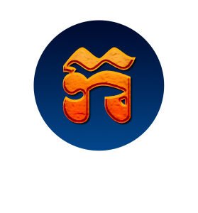 អក្សរមូល