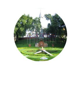 ភ្នំពេញ