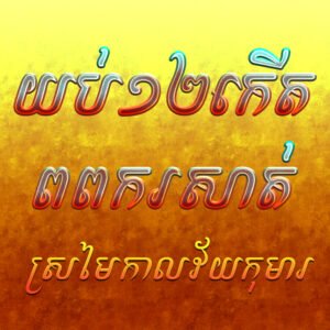 vasreng freehand (copy)