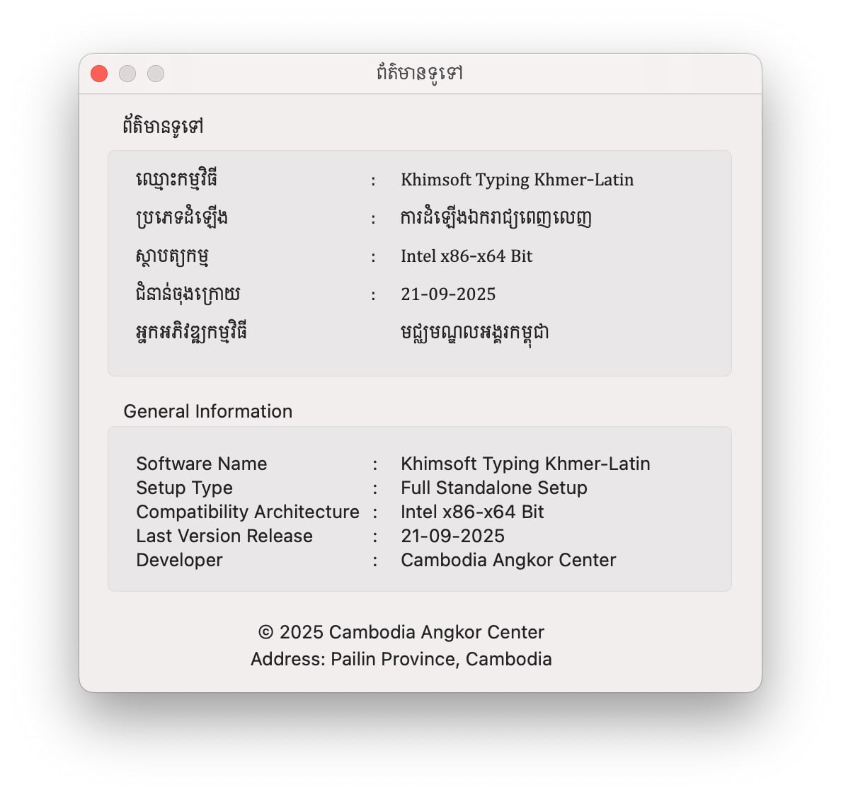 photo 2026 02 04 10 13 51